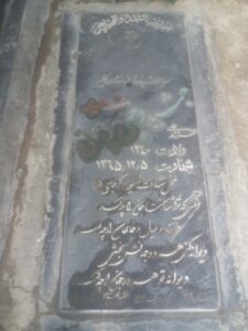 عکس مزار شهید جمشید فرخی پرزانی فرزند علی