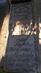 عکس مزار شهید جمشید ورمه چناری فرزند حجت اله