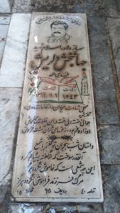 عکس مزار شهید جهان بخش دلریش فرزند نبی اله
