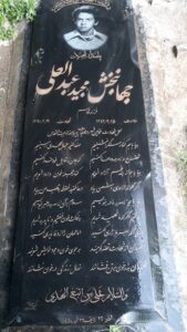 عکس مزار شهید جهانبخش عبدالعلی فرزند قاسم