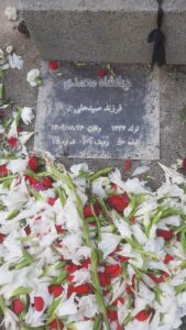 عکس مزار شهید جهانشاه محمدی فرزند صیدعلی