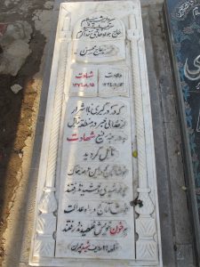عکس مزار شهید جواد حاجی خداکرم فرزند محسن