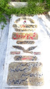 عکس مزار شهید جواد رسولی فرزند غلام حسین