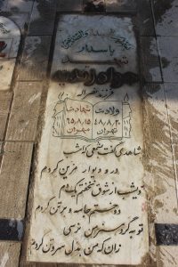 عکس مزار شهید جواد زندیه فرزند نصراله