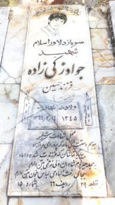 عکس مزار شهید جواد زکی زاده ایردموسی فرزند میرزاحسین
