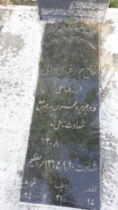 عکس مزار شهید جواد عباسی طهرانی فرزند عبدالعلی