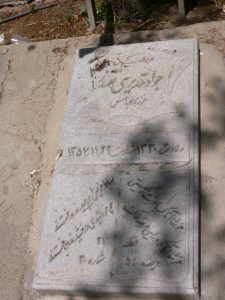 عکس مزار شهید جواد قدیری نقندری فرزند عباس