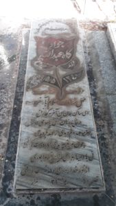 عکس مزار شهید جواد کاه عبداله فرزند مهدی