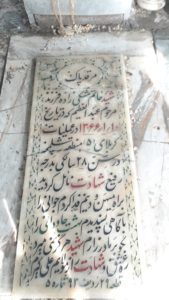 عکس مزار شهید حاتم مشک زاده فرزند عبدالعظیم