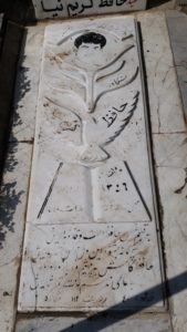 عکس مزار شهید حافظ کریم نیا فرزند احمد