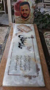عکس مزار شهید حامد سلطانی فرزند ذبیح الله