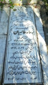 عکس مزار شهید حامد طالبیان فرزند محمدرضا