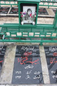 عکس مزار شهید حبیب اله بهشتی زاده فرزند غلام حسین