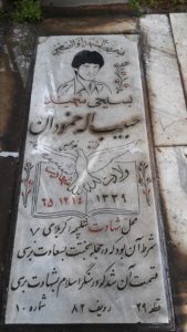 عکس مزار شهید حبیب اله خمودان فرزند غلام حسین