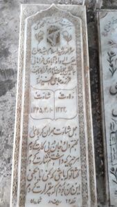 عکس مزار شهید حبیب اله داودآبادی فرزند عزیزاله