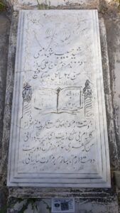 عکس مزار شهید حبیب اله شهبازی فرزند علی