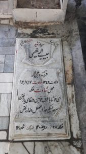 عکس مزار شهید حبیب اله نعیمی فرزند وجیه اله