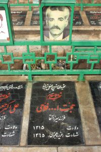 عکس مزار شهید حجت اله فلاحی فرزند میرزااقا