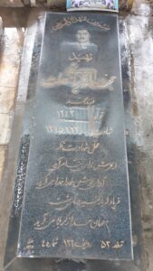 عکس مزار شهید حجت اله قربان خصلت فرزند محمد