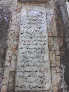عکس مزار شهید حجت اله کریمی طاری فرزند جلیل