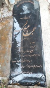 عکس مزار شهید حجت عبدلی فرزند ترابعلی