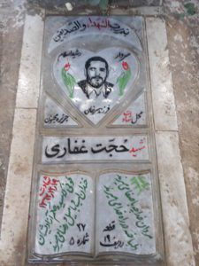 عکس مزار شهید حجت غفاری مشتقین فرزند سرخان