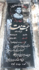 عکس مزار شهید حجت مقدم فرزند رحمان