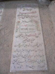 عکس مزار شهید حسام ابوالقاسمی شیرازی فرزند محمد جعفر