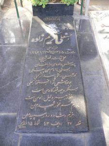 عکس مزار شهید حسن علی کریم زاده پاره دوز فرزند علی