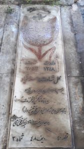 عکس مزار شهید حسنعلی افشاری فرزند قاسم