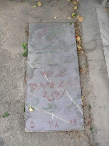 عکس مزار شهید حسنعلی شاکری ندرآبادی فرزند محمد