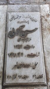 عکس مزار شهید حسن آلایی فرزند پیرعلی