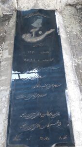 عکس مزار شهید حسن آوه فرزند حسین
