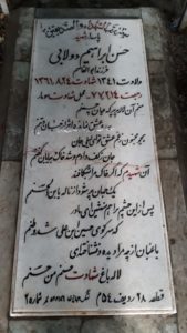 عکس مزار شهید حسن ابراهیم دولابی فرزند ابوالقاسم