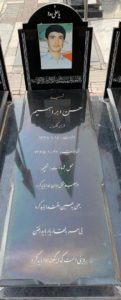 عکس مزار شهید حسن ابراهیم فرزند شکراله