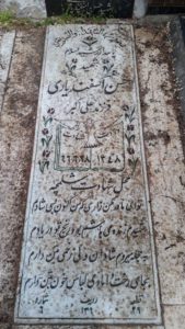 عکس مزار شهید حسن اسفندیاری فرزند علی اکبر