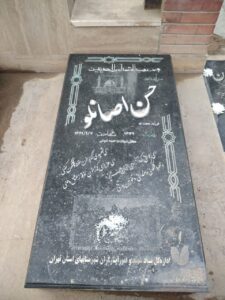 عکس مزار شهید حسن اصانلو فرزند حجت اله