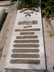 عکس مزار شهید حسن امامی فرزند حکم علی