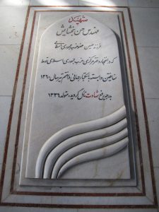 عکس مزار شهید حسن بخشایش فرزند حسین