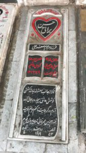 عکس مزار شهید حسن براتی بنی فرزند صفرعلی