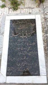 عکس مزار شهید حسن بی بی جانی فرزند نصرت اله