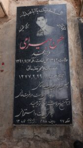 عکس مزار شهید حسن بیرامی فرزند محمد