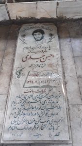 عکس مزار شهید حسن جدی قره بلاغ فرزند عزیز