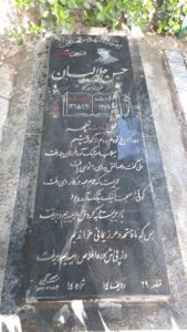 عکس مزار شهید حسن جلالیان فرزند امیر
