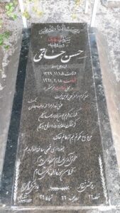 عکس مزار شهید حسن حاتمی فرزند علی اوسط