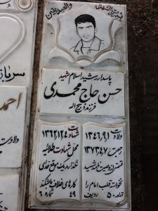 عکس مزار شهید حسن حاج محمدی فرزند ذبیح اله