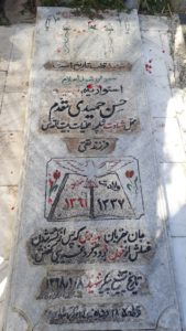 عکس مزار شهید حسن حمیدی مقدم فرزند تقی