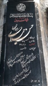 عکس مزار شهید حسن حیدری دولابی فرزند مرتضی