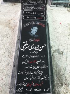 عکس مزار شهید حسن حیدری سزنقی فرزند محمد