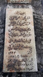 عکس مزار شهید حسن خالقی پناه فرزند حسین